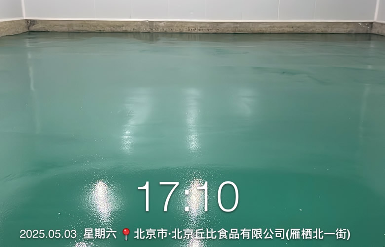 北京丘比食品